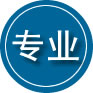 南城专业道路救援