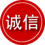 南城诚信救援服务