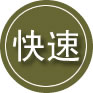 南城24小时道路救援