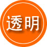 南城救援费用合理