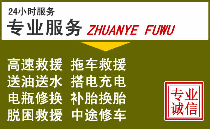新能源汽车保有量攀升，南城道路救援行业未来发展新趋势解析